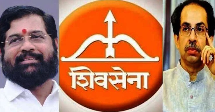 चुनाव आयोग ने माना ‘शिंदे ही असली शिव सैनिक’