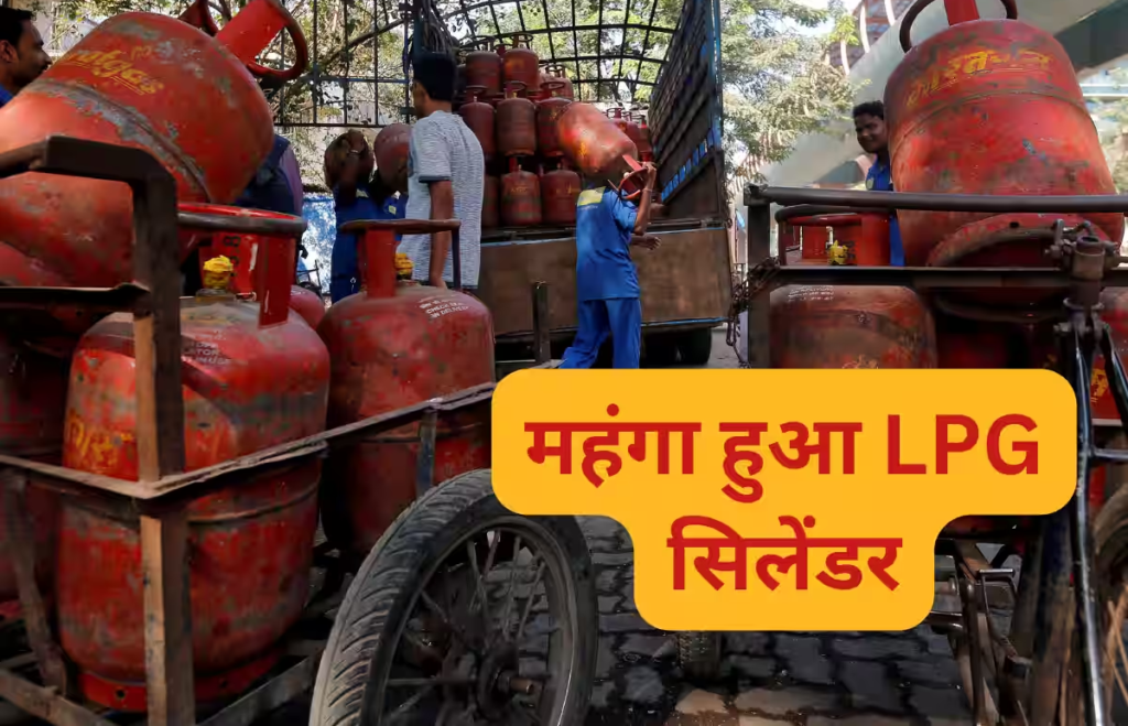 LPG