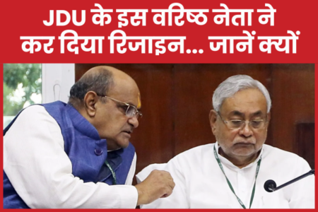 JDU