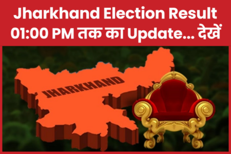 Jharkhand