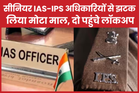 IAS