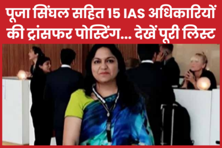 IAS