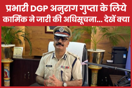 DGP