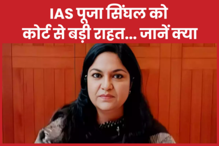 IAS