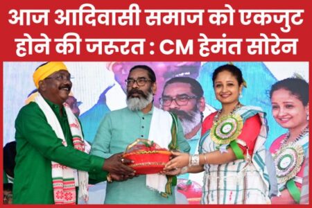 CM हेमंत