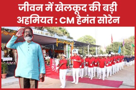 CM हेमंत