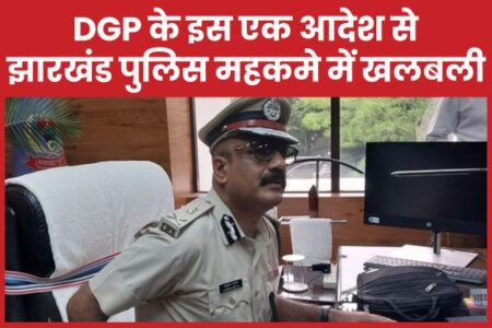 DGP