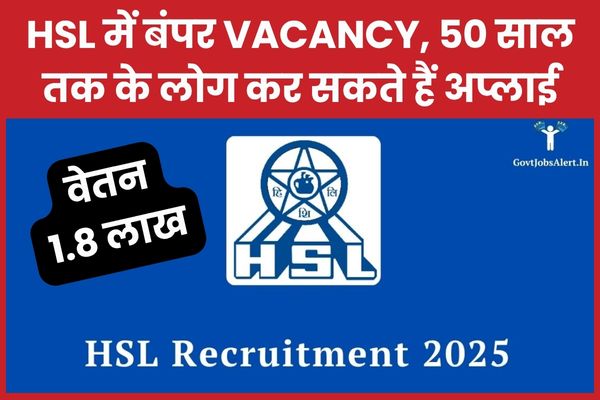 HSL में बंपर Vacancy, 50 साल तक के लोग कर सकते हैं अप्लाई, वेतन 1.8 लाख HSL