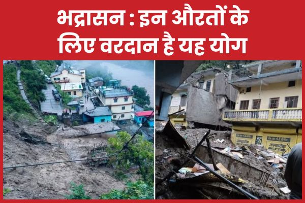 उत्तराखंड में नहीं थम रही तबाही, धराली के बाद थराली में फटा बादल उत्तराखंड