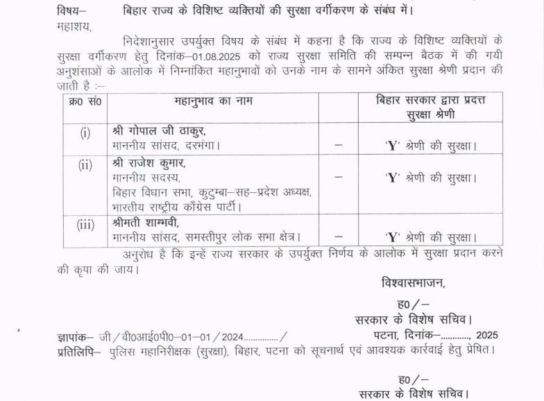नेताओं