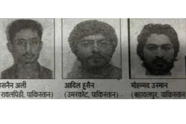 बिहार