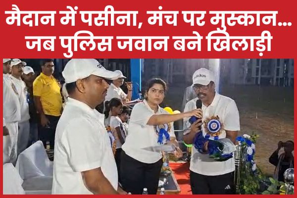 मैदान में पसीना, मंच पर मुस्कान… जब पुलिस जवान बने खिलाड़ी पाकुड़