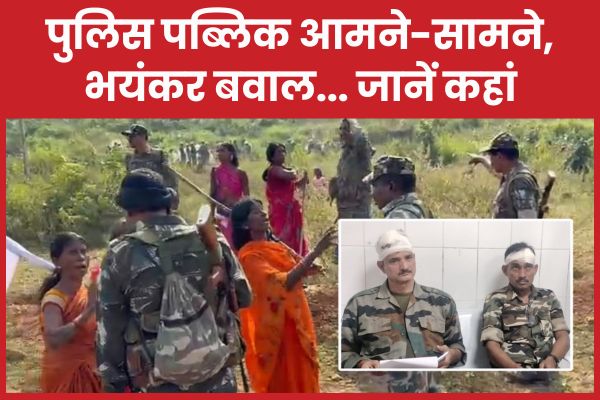 पुलिस पब्लिक आमने-सामने, भयंकर बवाल… जानें कहां पुलिस