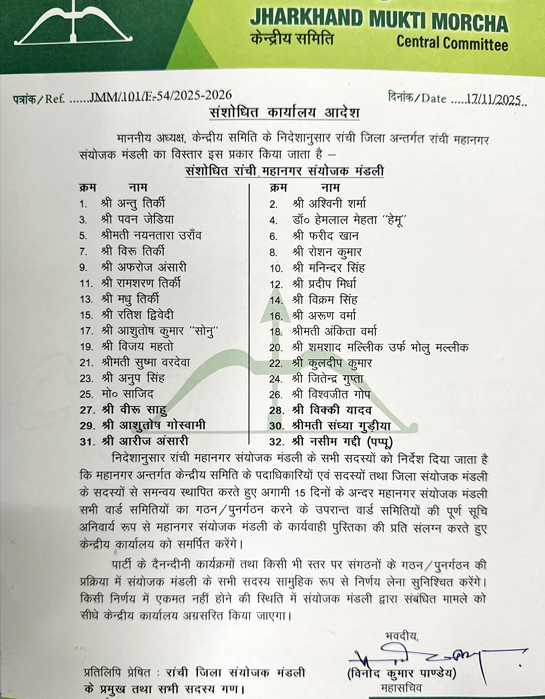 महानगर