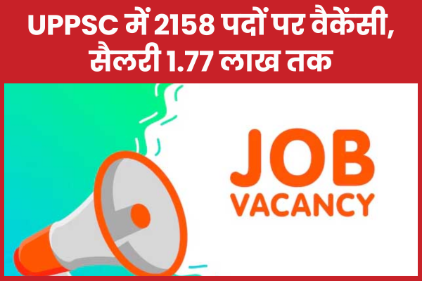UPPSC में 2158 पदों पर वैकेंसी, सैलरी 1.77 लाख तक 2158