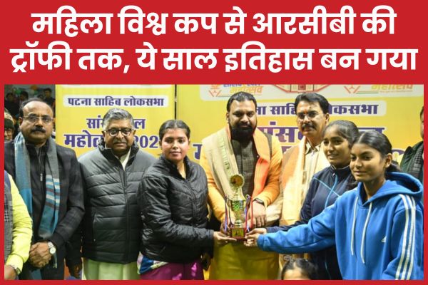 बिहार के हर गांव से निकलेगा अगला धोनी और सचिन : सम्राट चौधरी सम्राट चौधरी