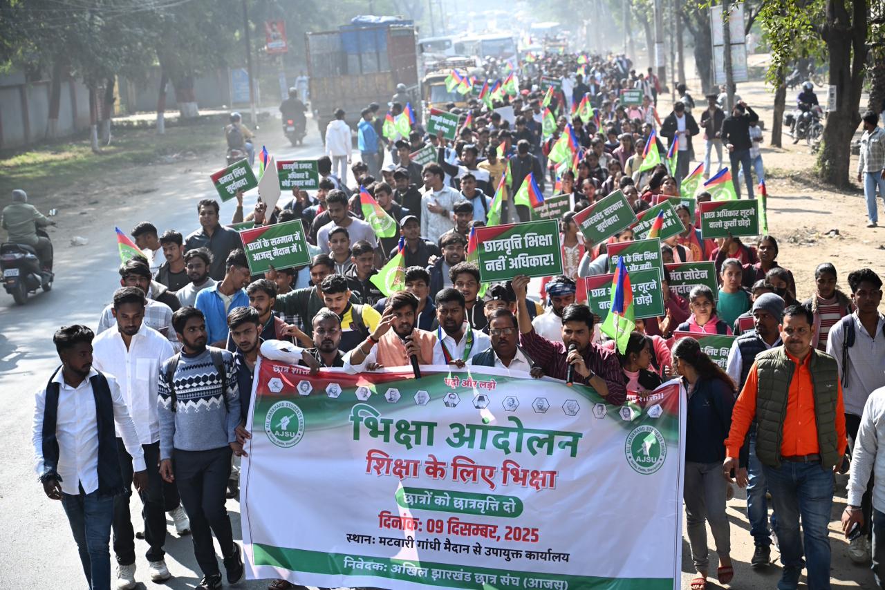 छात्रवृत्ति