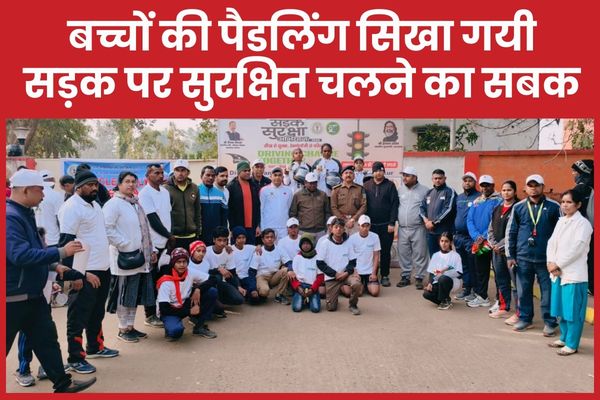 बच्चों की पैडलिंग सिखा गयी सड़क पर सुरक्षित चलने का सबक सड़क