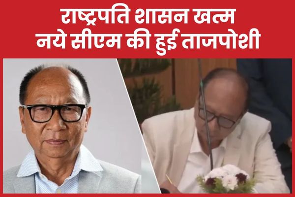 राष्ट्रपति शासन खत्म, नये सीएम की हुई ताजपोशी राष्ट्रपति