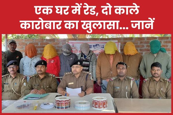 एक घर में रेड, दो काले कारोबार का खुलासा… जानें गोड्डा