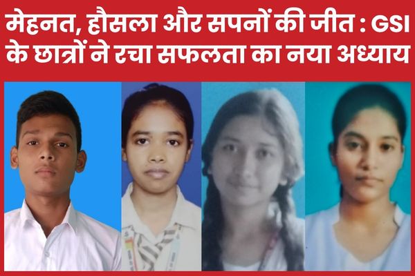 मेहनत, हौसला और सपनों की जीत : ग्लोबल स्कूल ऑफ इंडिया के छात्रों ने रचा सफलता का नया अध्याय