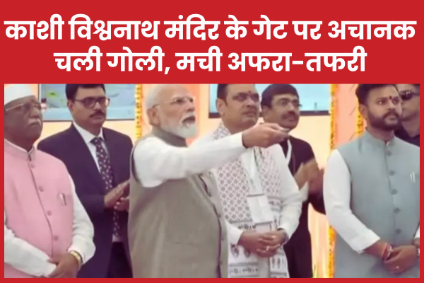 पीएम मोदी ने किया आधुनिक एयरपोर्ट टर्मिनल का उद्घाटन प्रधानमंत्री