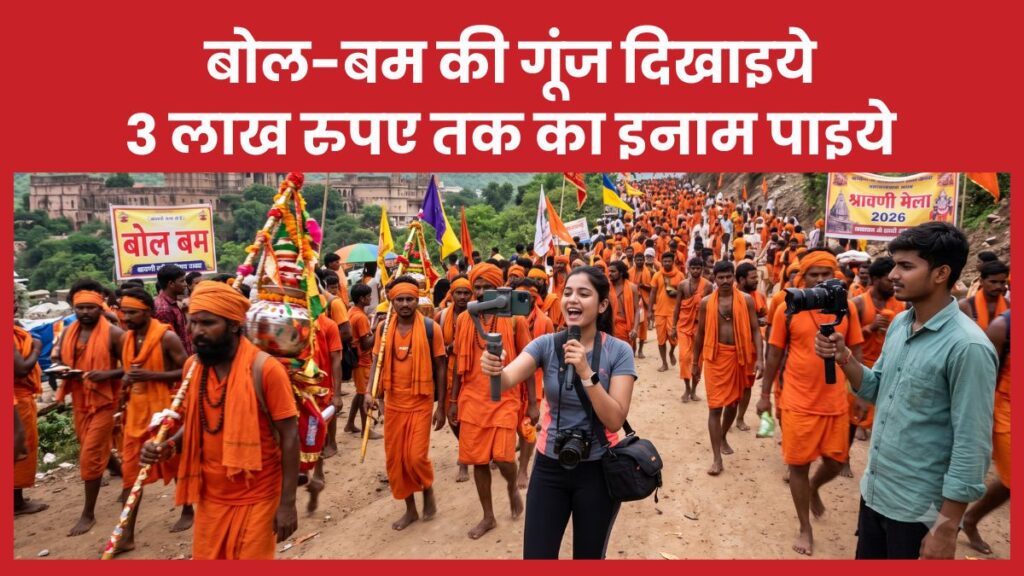 इनाम