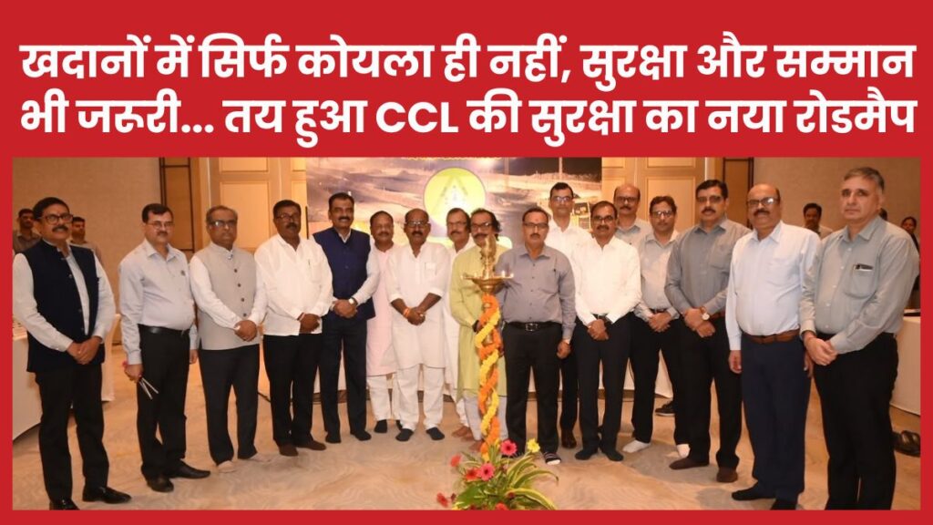 CCL