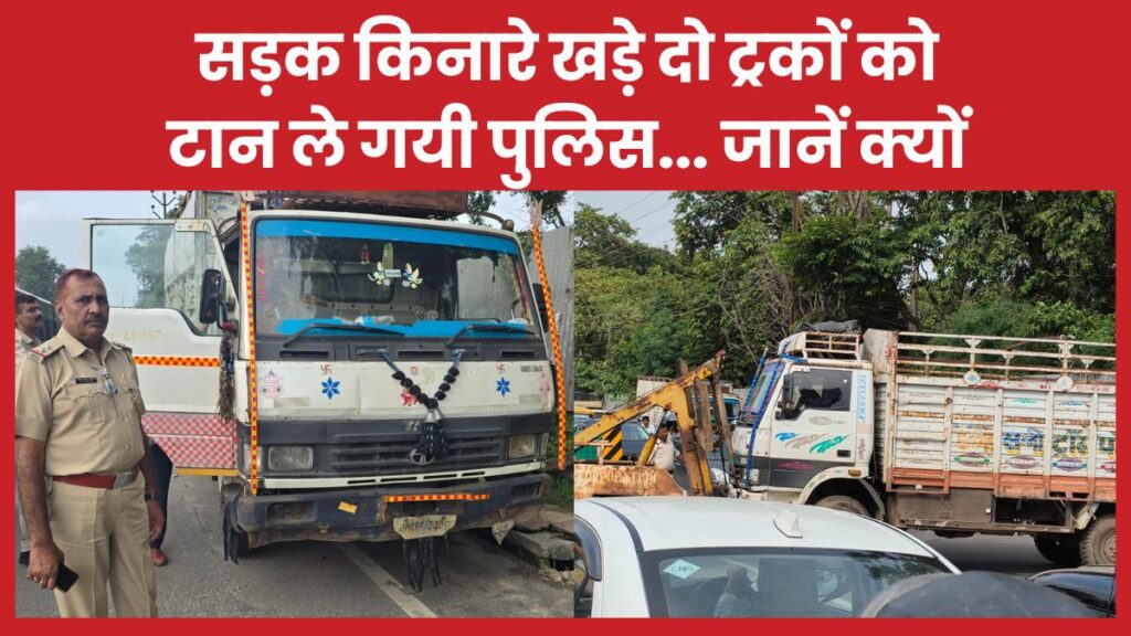 सड़क