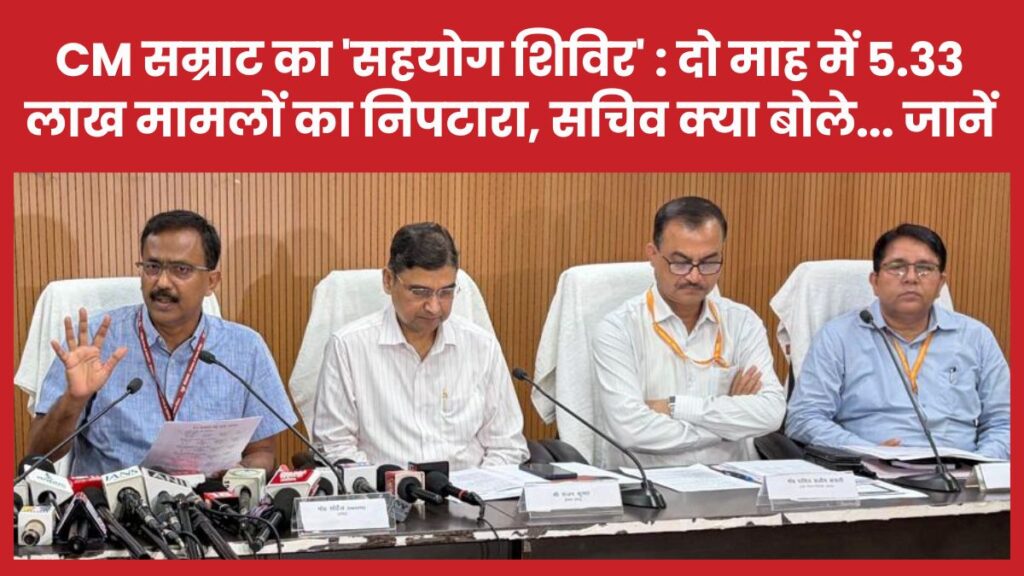 सहयोग
