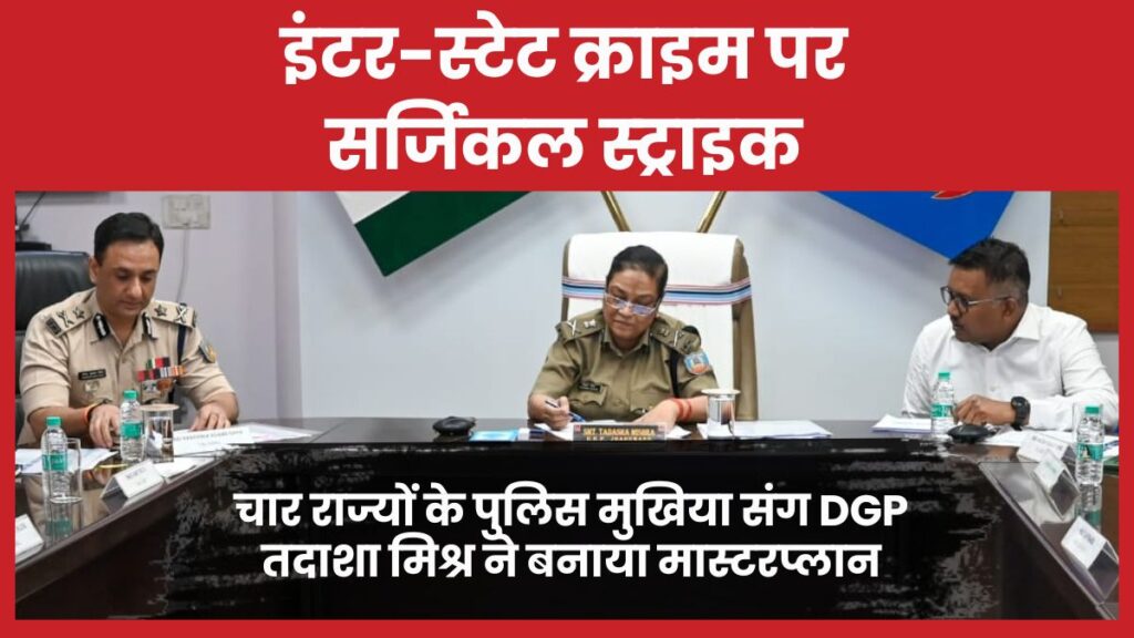 DGP
