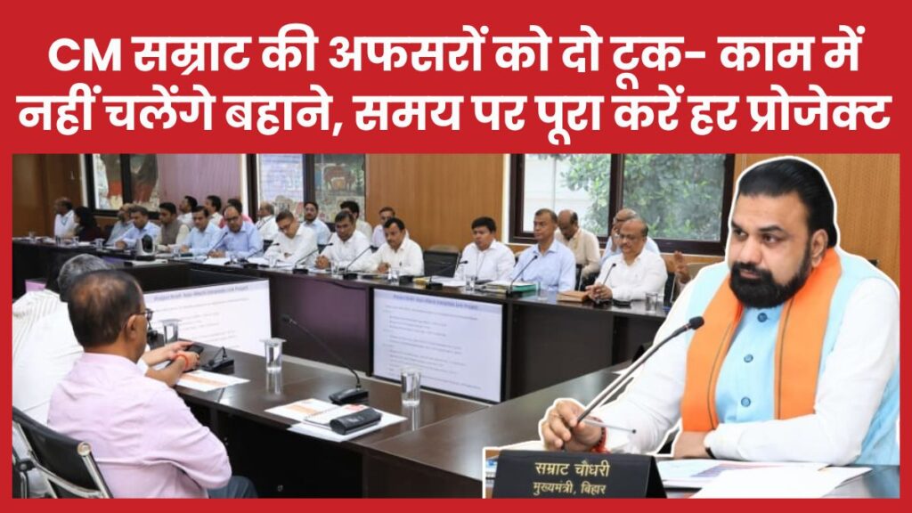 सीएम