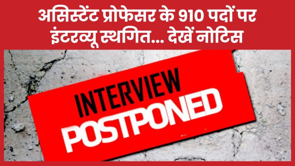 असिस्टेंट