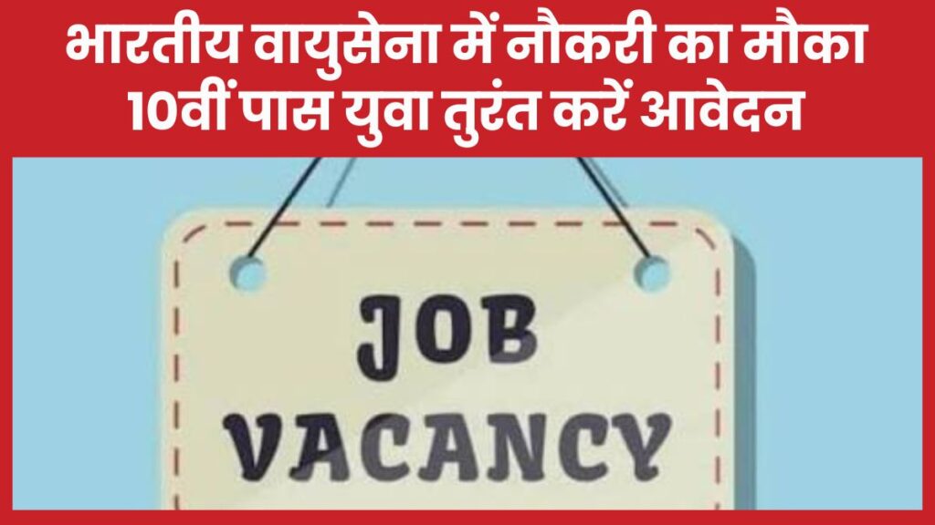 भारतीय