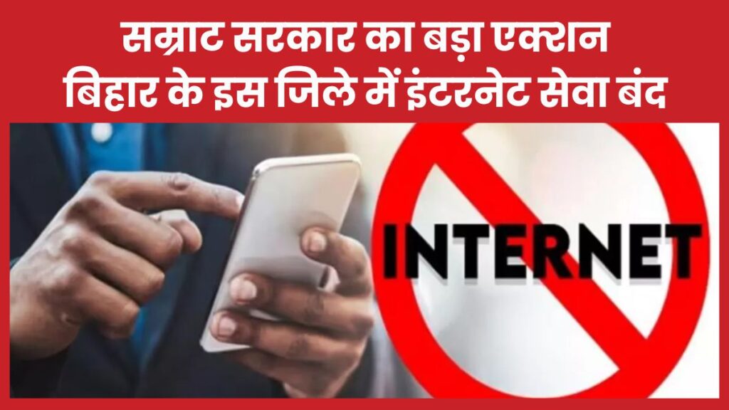इंटरनेट