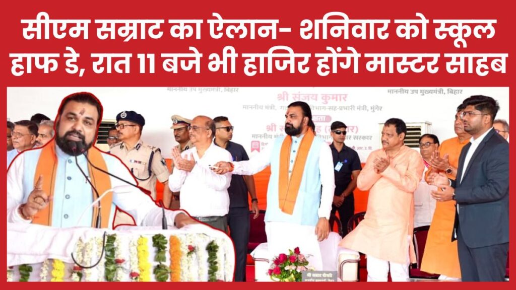 सीएम