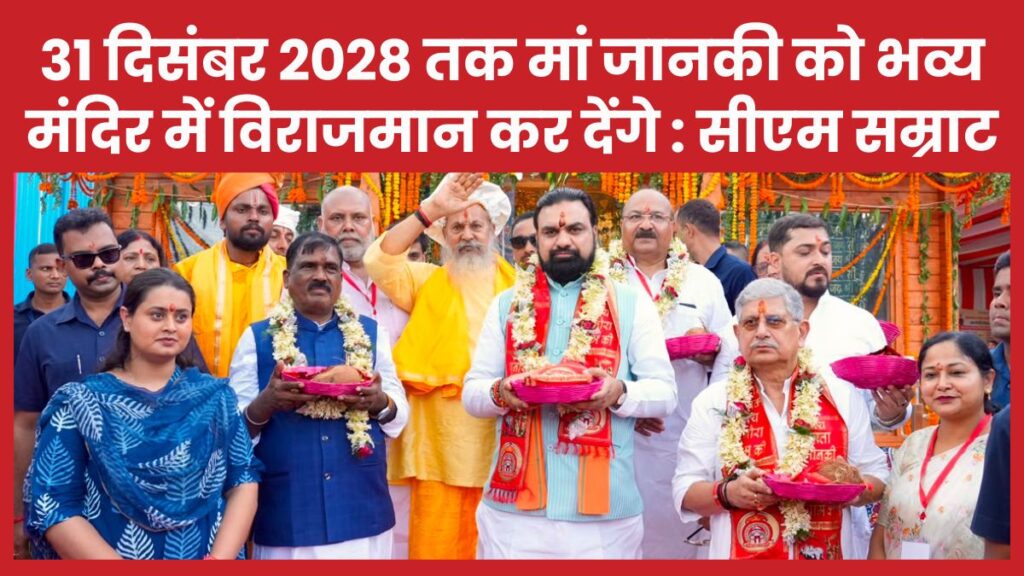 सीएम