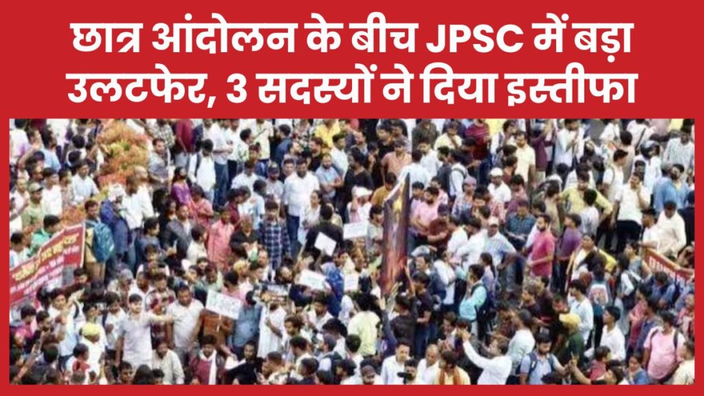 JPSC