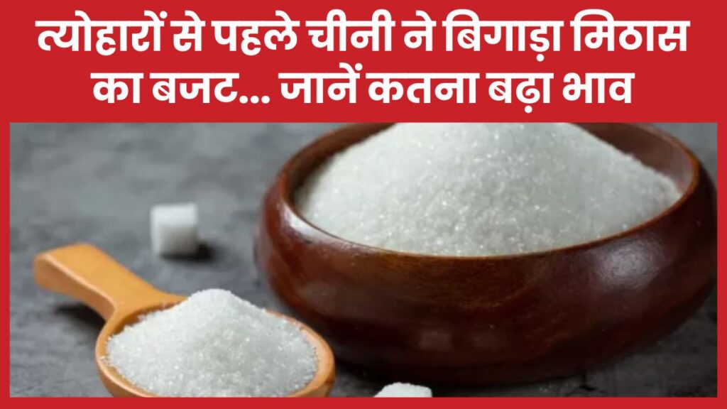 चीनी