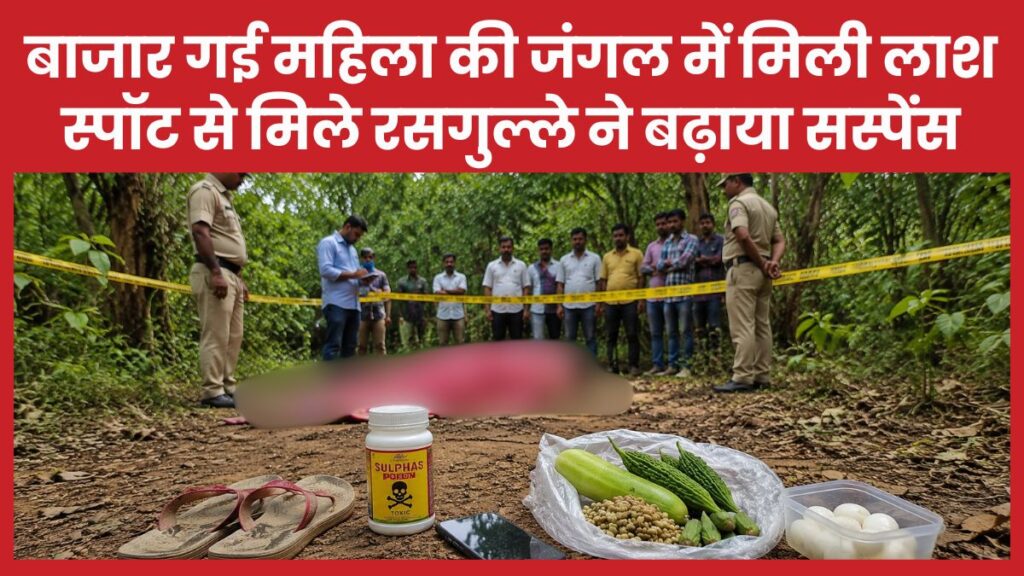 महिला