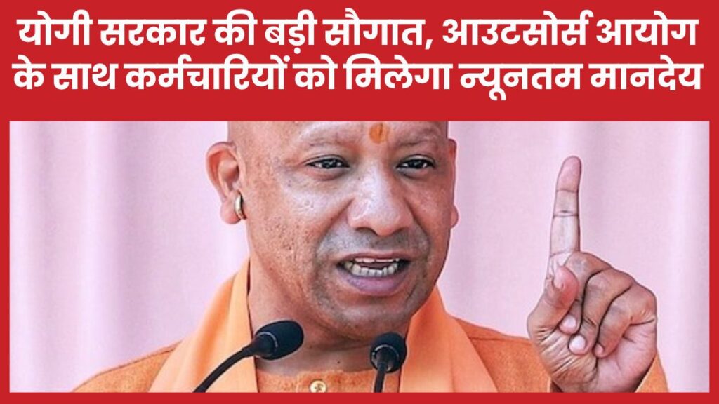 योगी