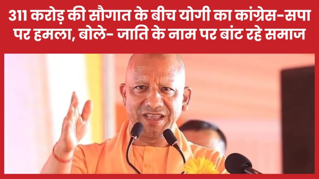 योगी