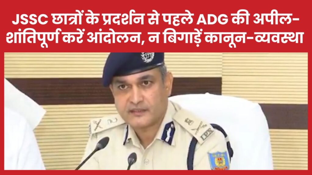 ADG