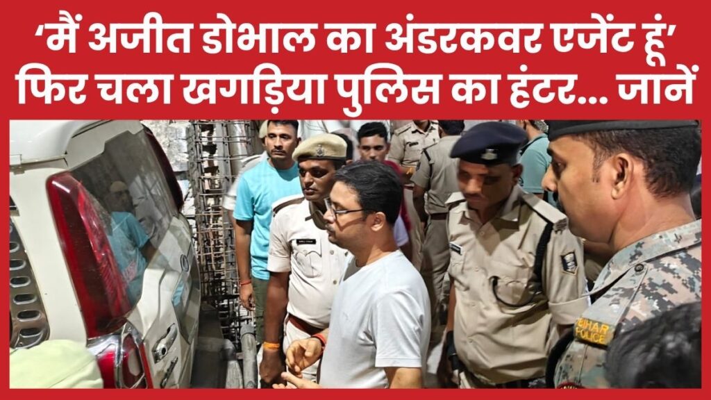 डोभाल