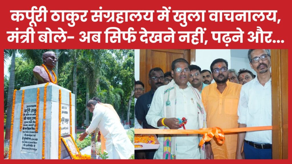 मंत्री