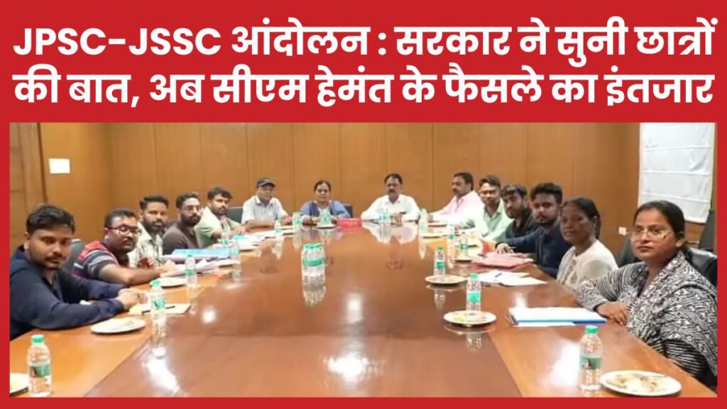 JPSC-JSSC