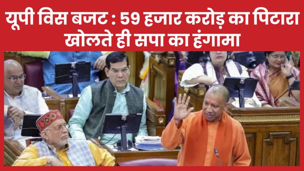 बजट