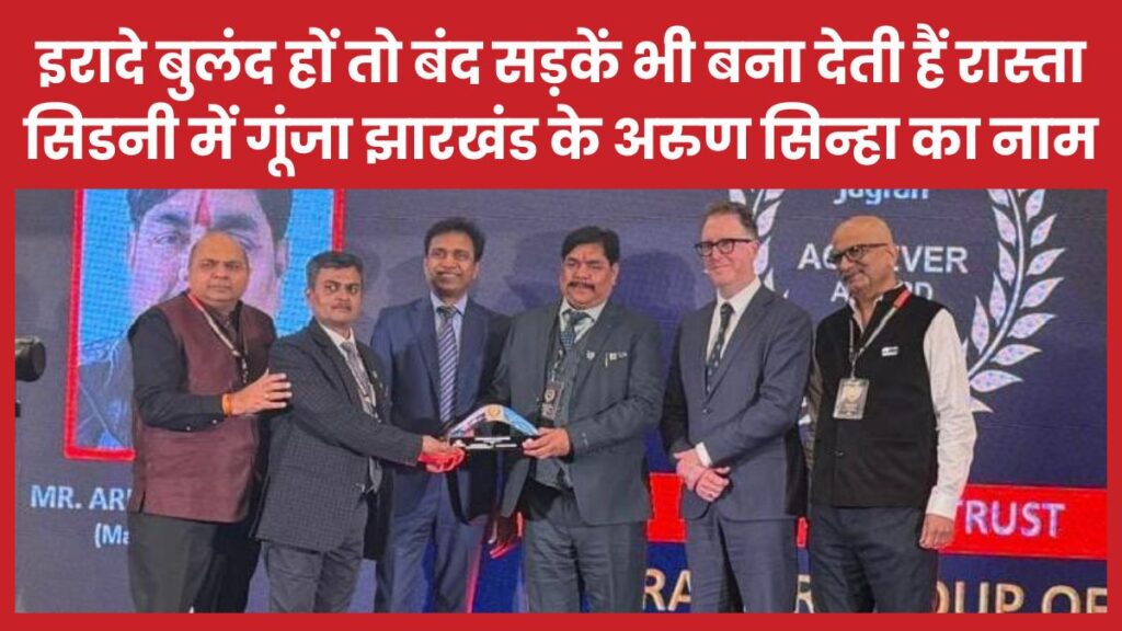 अरुण सिन्हा