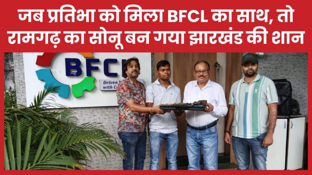 BFCL