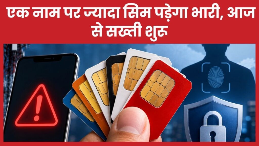 सिम कार्ड